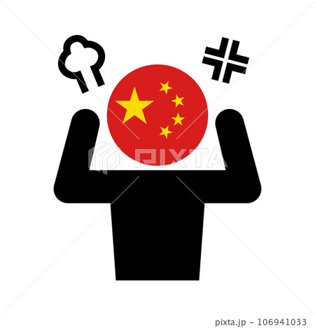 怒っている中国人のアイコン。激怒する中国人。ベクター。 怒っている中国人のアイコン。激怒する中国人。ベクター。 106941033