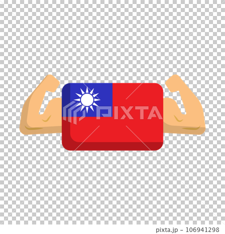 筋肉と台湾国旗アイコン。台湾の力。ベクター。 106941298