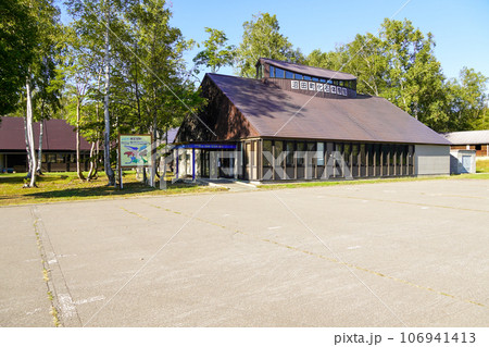 沼田町化石体験館 106941413