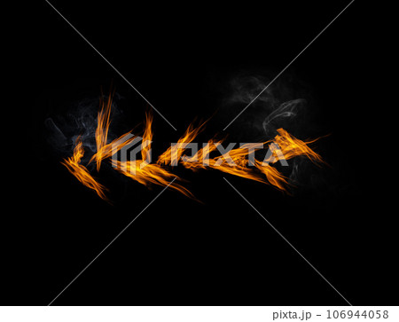 Fire, burning and smoke with orange flame on black background, inferno and power with mockup space. Heat, ignite and sparks in a studio, energy and natural element, flammable and texture with glow Fire, burning and smoke with orange flame on black background, inferno and power with mockup space. Heat, ignite and sparks in a studio, energy and natural element, flammable and texture with glow 106944058