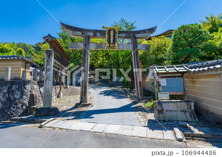 京都市東山区  粟田神社の石鳥居 京都市東山区  粟田神社の石鳥居 106944486