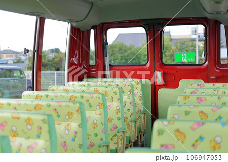 幼稚園バス(車内)　イメージ 106947053