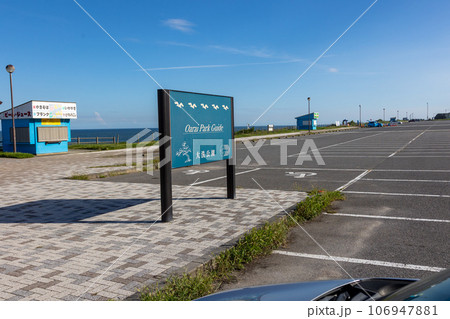 大洗公園　大洗海岸　茨城県大洗町 106947881