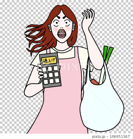 値上げに驚きショックを受ける女性で主婦のイラストのバストアップ 値上げに驚きショックを受ける女性で主婦のイラストのバストアップ 106951367