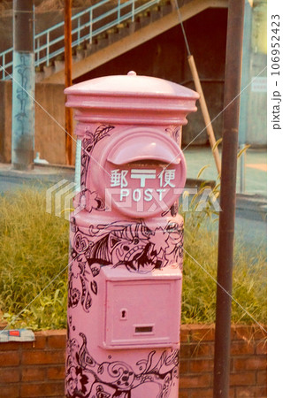ピンク色の郵便ポスト ピンク色の郵便ポスト 106952423