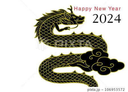 辰年年賀状 106953572