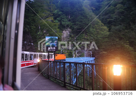 夕暮れの後曳橋を走るトロッコ列車 夕暮れの後曳橋を走るトロッコ列車 106953716