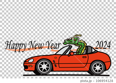 2024年年賀状　テンプレート　辰と国産スモールオープンスポーツカー 106954128