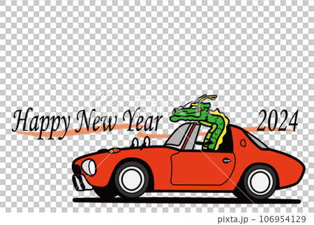 2024年年賀状　テンプレート　辰とクラシカルな国産スポーツカー 106954129