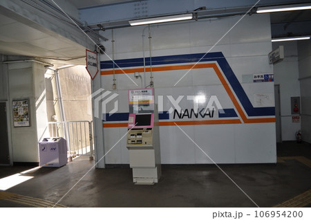 南海電鉄和歌山港線　和歌山港駅 106954200