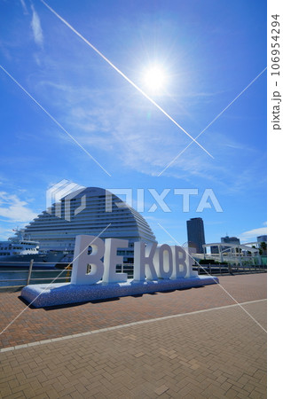 神戸メリケンパークのモニュメント「BE KOBE」と飛行機雲 神戸メリケンパークのモニュメント「BE KOBE」と飛行機雲 106954294