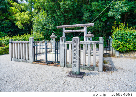 京都市伏見区　第六十一代朱雀天皇　醍醐陵 106954662