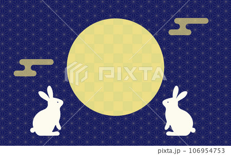 十五夜　お月見のうさぎのイラスト　中秋の名月 106954753