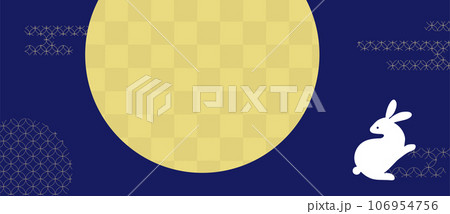 十五夜　お月見のうさぎのイラスト　中秋の名月 106954756