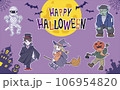 ハロウィンキャラクターまとめ　背景紫 106954820