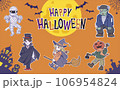 ハロウィンキャラクターまとめ　背景オレンジ 106954824