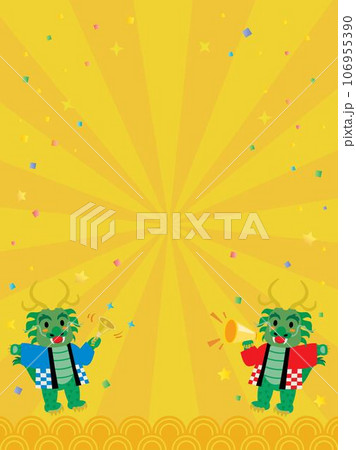 辰年の大売出しのかわいい龍のスタッフと金色の背景イラスト 106955390