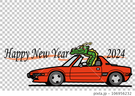 2024年年賀状　テンプレート　辰とイタリアンコンパクトスポーツ 106956232