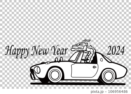 2024年年賀状　テンプレート　辰とクラシカルな国産スポーツカー　ぬり絵風 106956486