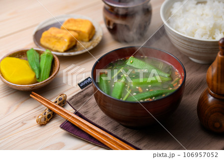 おくらの入った味噌汁 ( おくら味噌汁 )野菜たっぷりのみそ汁 おくらの入った味噌汁 ( おくら味噌汁 )野菜たっぷりのみそ汁 106957052