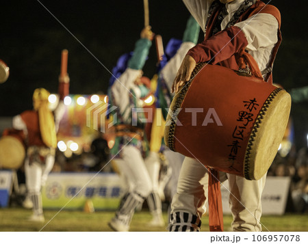 沖縄エイサー 106957078