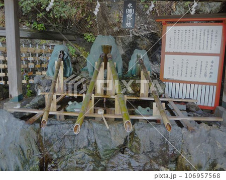 二見お興玉神社。手水舎 二見お興玉神社。手水舎 106957568
