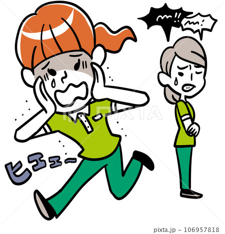 同僚スタッフに嫌味を言われてもう仕事続けられない 106957818