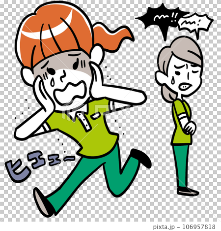 同僚スタッフに嫌味を言われてもう仕事続けられない 106957818