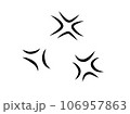 手書きの怒りマークセット 106957863