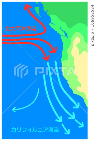 カリフォルニア海流 106958584