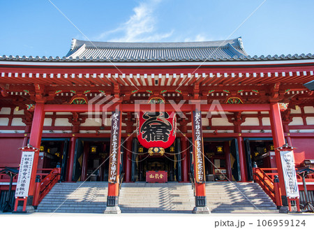 東京都・浅草 浅草寺(せんそうじ) 本堂(観音堂) 東京都・浅草 浅草寺(せんそうじ) 本堂(観音堂) 106959124