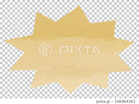 brown speech bubble in watercolor style brown speech bubble in watercolor style 106964361