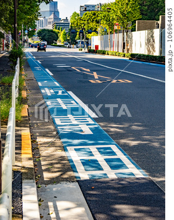 路面に青い帯で塗装された「普通自転車専用通行帯」 106964405
