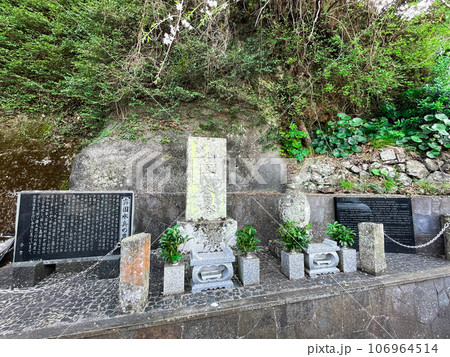西伊豆戸田・宝泉寺のロシア水兵の墓 西伊豆戸田・宝泉寺のロシア水兵の墓 106964514