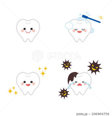 シンプルで可愛い歯のキャラクターのイラスト　セット　バリエーション　白背景　ベクター 106964756