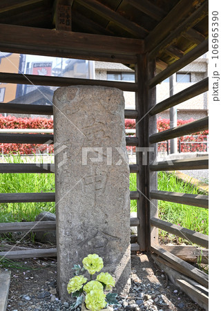 川口散歩:道標 庚申塔 川口市鳩ケ谷緑町 川口散歩:道標 庚申塔 川口市鳩ケ谷緑町 106965390