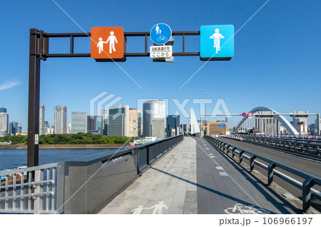 東京都中央区、築地大橋の歩道と自転車道 東京都中央区、築地大橋の歩道と自転車道 106966197