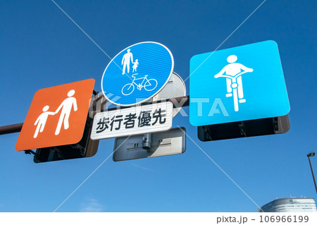 東京都中央区、築地大橋の歩道と自転車道 東京都中央区、築地大橋の歩道と自転車道 106966199