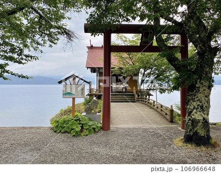 田沢湖 漢槎宮 浮木神社 田沢湖 漢槎宮 浮木神社 106966648
