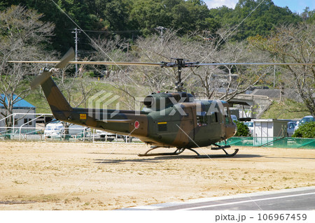 着陸する陸上自衛隊の汎用ヘリコプター UH-1J 着陸する陸上自衛隊の汎用ヘリコプター UH-1J 106967459
