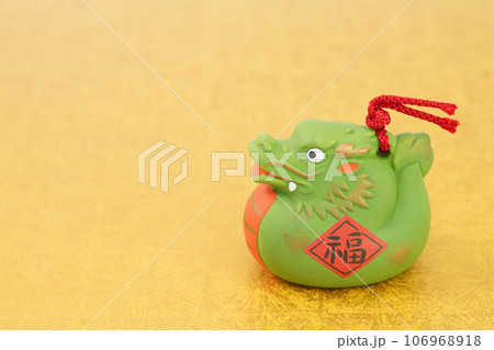 辰年　年賀素材　緑色の辰の置物　金色バック 106968918