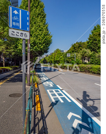 規制標識 327の4の2「普通自転車専用通行帯」・補助標識 505-B「始まり」 106970558