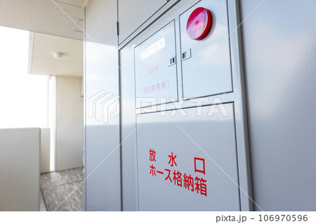 マンションの連結送水管・放水口 106970596