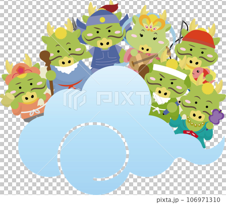 雲に乗ってやってきた2024年の干支、辰年の七福神セット 雲に乗ってやってきた2024年の干支、辰年の七福神セット 106971310