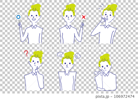 お団子ヘアーの女性2バストアップポーズセット-1 お団子ヘアーの女性2バストアップポーズセット-1 106972474