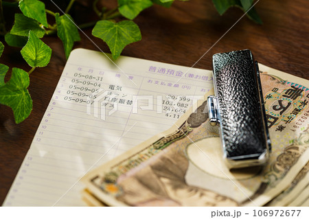 預金通帳と現金 預金通帳と現金 106972677