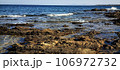 Rocky Coast of the Mediterranean Sea landscape. Sunny summer day background. Blue sky line, sea waves, natural beauty 106972732