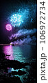 Fireworks explosion on the seaside. Blue and lilac colours, reflection on water. Night festival celebration. Vertical size black color backdrop 106972734