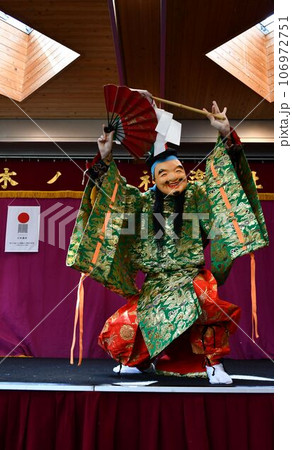 岩見神楽演目えびす 106972751