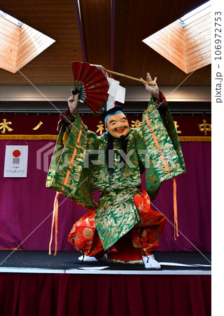 岩見神楽演目えびす 岩見神楽演目えびす 106972753